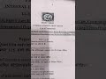 #LLB Internal exam paper LLB 2nd semester (first term)