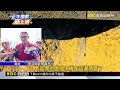新店土石崩落埋5汽機車 車主目睹愛車掉落@newsebc