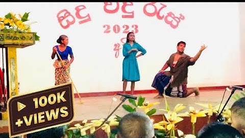 Mata Bombe Dilli Rome | (මට බොම්බෙ දිල්ලි රෝමේ) | Supper Dancing Cover | By Akindu Nethumina
