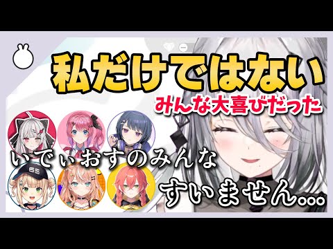 いでぃおすの同期を巻き込んでイメージを保とうとするソフィアちゃん【ソフィア・ヴァレンタイン/切り抜き/にじさんじ】