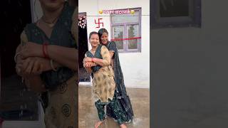 हम लोग घर में ही वाटरमार्क बना लिए 🤣 #funny