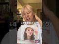 平成のJK雑誌を入手したのでメイクしてみたら… #shorts