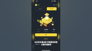 web3软件开发 交易所开发 #dapp #软件开发 #web3 #区块链 #交易所