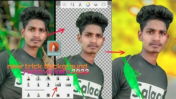 sketchbook app main one click main background remove Kare ||sketchbook 2022 new trick background//
