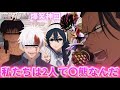 【呪術廻戦 声真似】懐玉:玉折メンバーで遊んだらキャラ崩壊と下ネタのオンパレードだったWWWWWW【じゅじゅふぁみ】【荒野行動】【五条悟 夏油傑 天内理子 伏黒甚爾】【生存ルート】