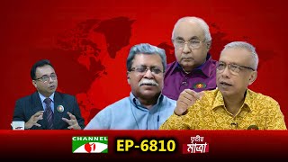 Tritiyo Matra | Episode 6810 | Nayeemul Islam Khan | Abu Sayeed Khan | Ikteder Ahmed