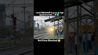 🚦12433 Chennai Rajdhani Express 🥶 High Speed Overtake | Rail Fans Shocked 😱 #shorts #IndianRailways