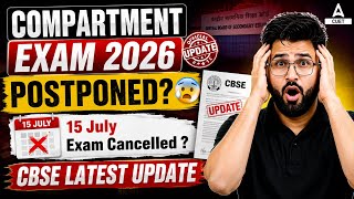 🚨 CBSE Compartment Exam 2026 Postponed? 😱 15 July Exam Cancelled? | Latest Update