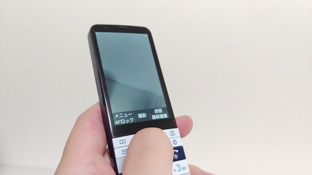 【期間値下げ】INFOBAR XV 本体 箱 ケース付 京セラ INFOBAR xv [NASUKON] 価格比較 - 価格.com