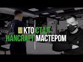 вручение значков HANCRAFT MASTER категории YELLOW / обучение мужской стрижке / 2 поток курса