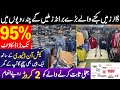 Original Branded Jeans, T-Shirts, Shirts, Track Suit with upto 95% Off | Imported Jeans on Wholesale