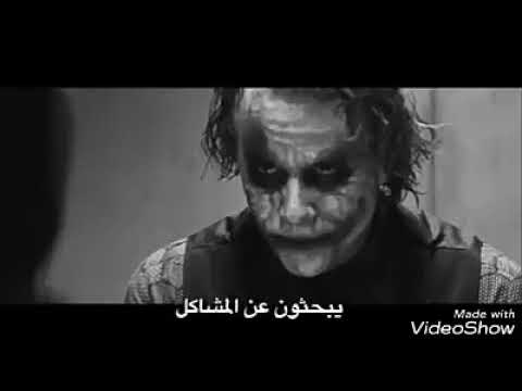 الجوكر مع اجمل اغنية روسية Joker 