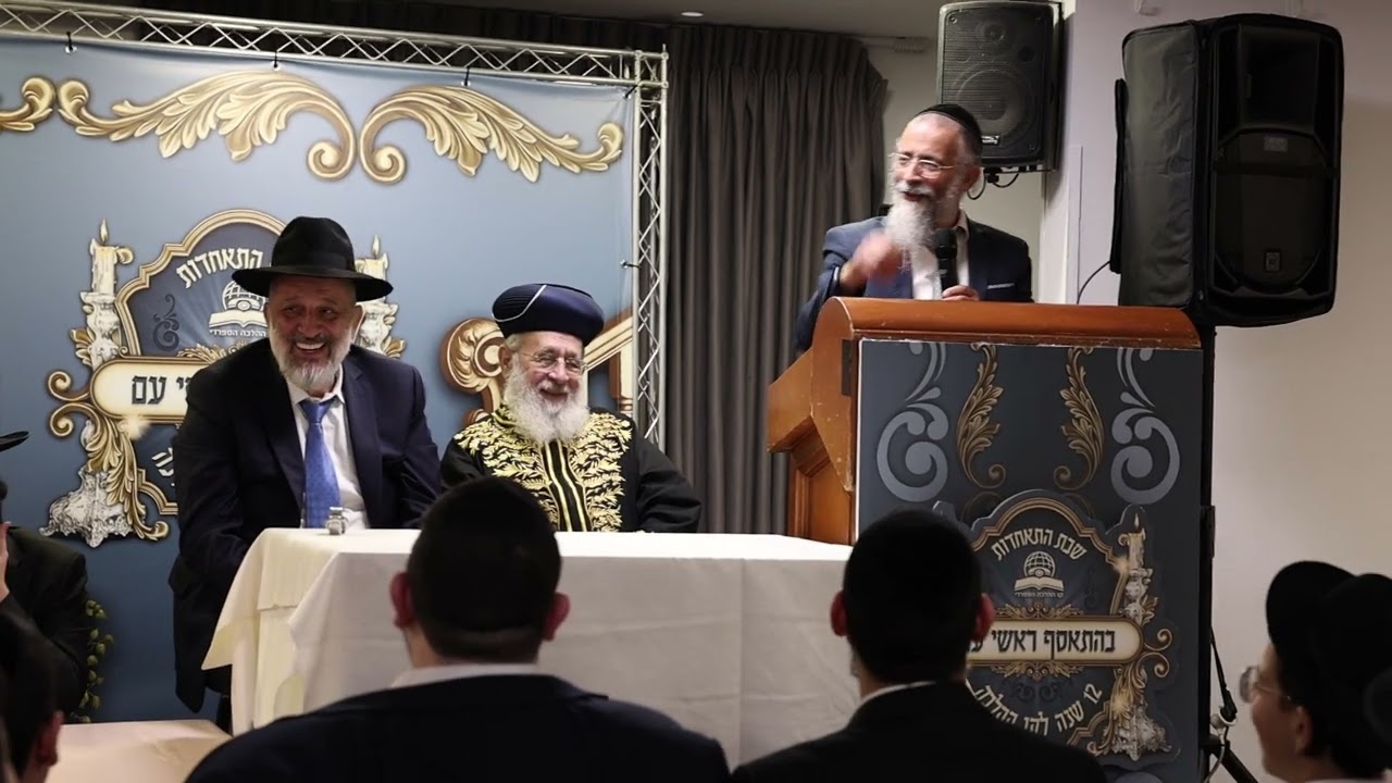 מרבין בשמחה! • הרב מיכאל לסרי משמח את מרן הראש