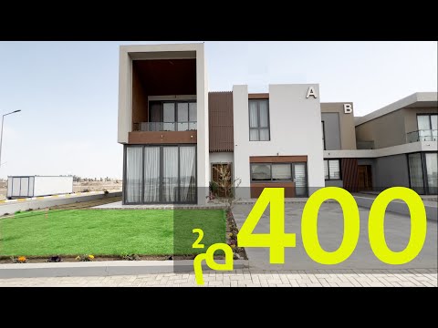 اجمل و اكبر فيلا في مجمع بدور بغداد 400م