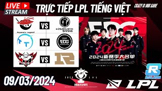 🔴  LPL Tiếng Việt  2024 | AL vs IG | TT vs EDG | JDG vs RNG | Ngày 9/3/2024 . Hải Minh Liên Minh