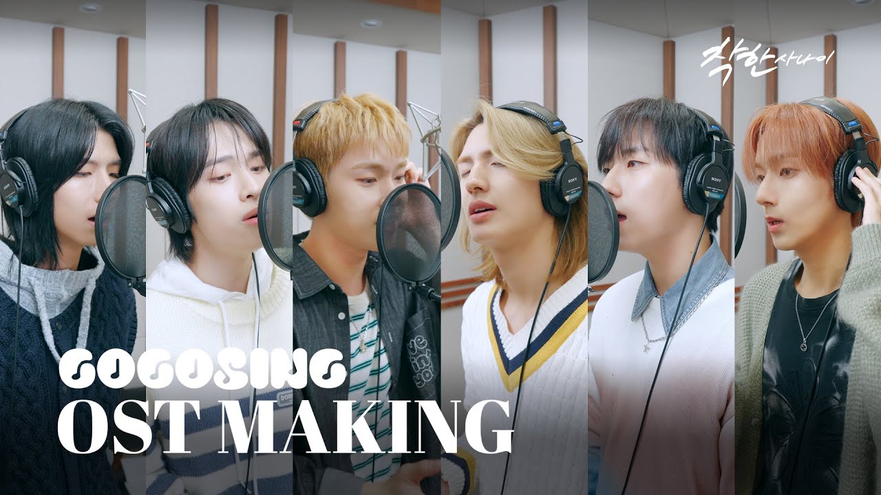 [MAKING] Xdinary Heroes - 나를 깨워줘 (Break the Darkness) | 착한 사나이 OST Part.1 | The Nice Guy | 녹음실 메이킹🎙️