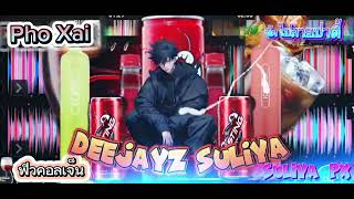 Suliys Px sevenpp