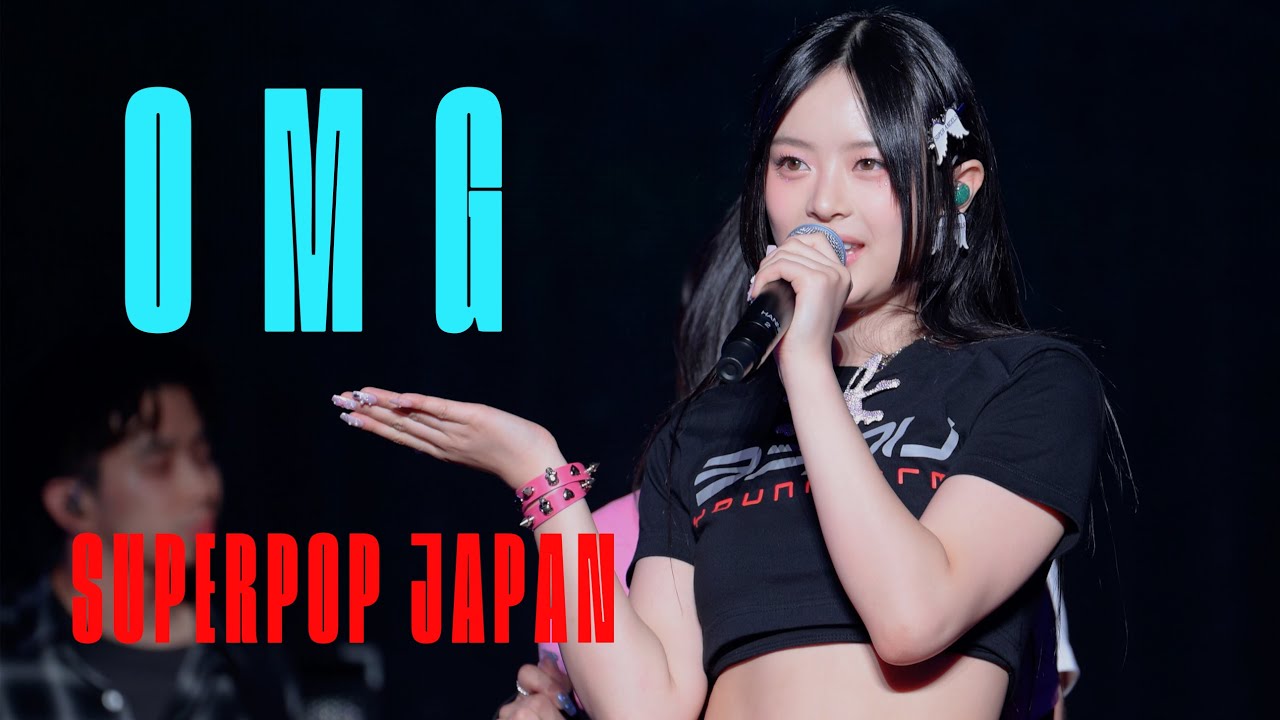 231007 SUPERPOP JAPAN 뉴진스 하니 'OMG' (Newjeans Hanni Fancam