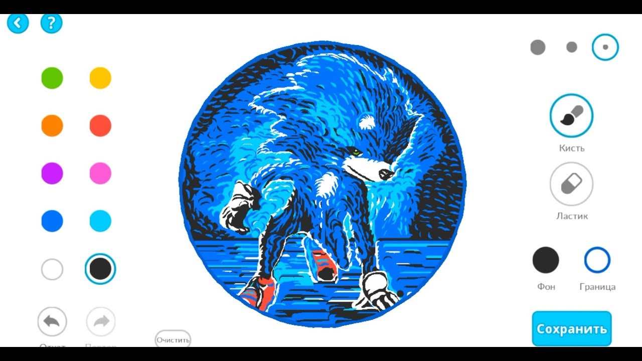 SONIK \ VIP custom skin DRAW / AGARIO \ creating best the skin