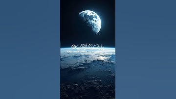 تلاوة خاشعة اسلام صبحي سورة الحجر #تلاوة #صبحي #الحجر