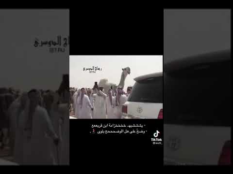 ياشبه خزامه بن قريع وضحا على اهل الوضح بلوى