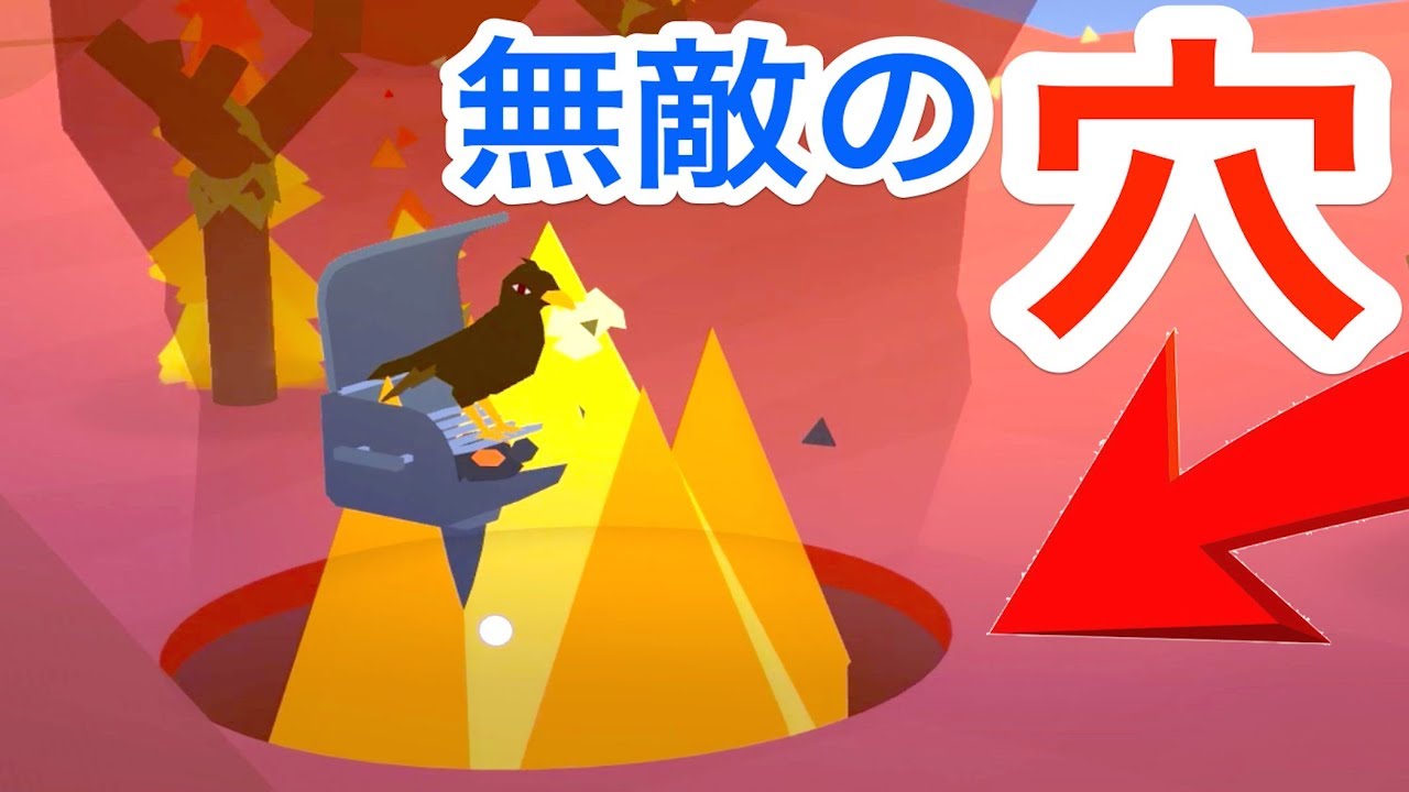 炎タイプのついた穴が本気を出してすべてを食べる！#2【 Donut County 】実況