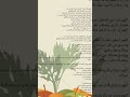 دعاء عجيب لفك الكرب والتعطيل | رزق سريع وزواج قريب بإذن الله #تأمل #a prayer