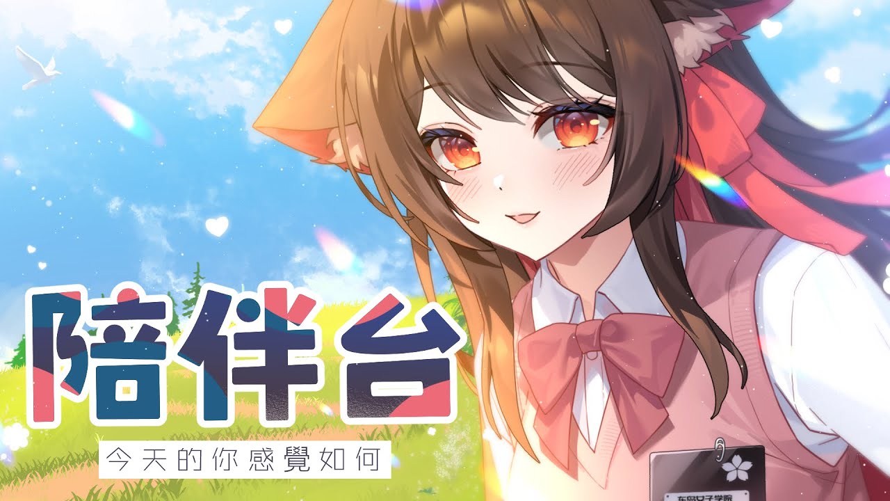 【陪伴台】今天的目標一樣是邁向9000訂閲!今天的摸魚也不可少!🐟 | 马来西亚V | #shorts #耐久 #直播 #vtuber | MYViki