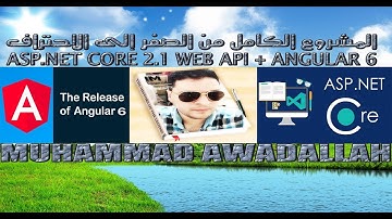 01-01-01-مقدمة عن كورس المشروع الكامل