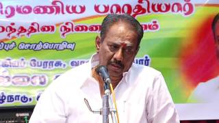 Tamil Kadal Nellai Kannan's speech on the occasion of 134th Birth Anniversary of  Bharathiyar
