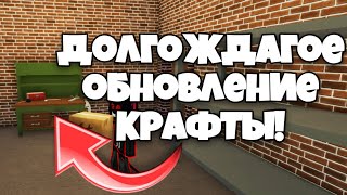 ОБНОВЛЕНИЕ В ОГАЙО 🛠️фарм ресурсов и OP оружие 💣