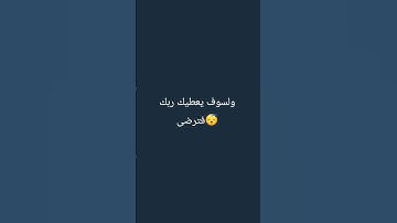 تلاوة هادئة 😴 #اكسبلور #لايك #فلسطين_حرة #ترند