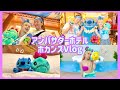 【ホカンス】アンバサダーホテルでインパしないディズニーを最高に楽しむ日！！