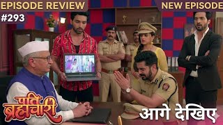 Pati Brahamchari | 28 April 2026 | Upcoming Episode Review | Bunty Exposes Truth, Shows Suraj &amp; Isha
