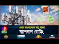 Banglalink will share the tower with teletalk  teletalk  banglalink  banglavision