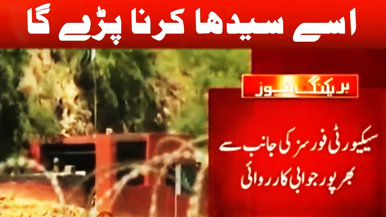 Afghans Attack Pak Army Checkpost on Border