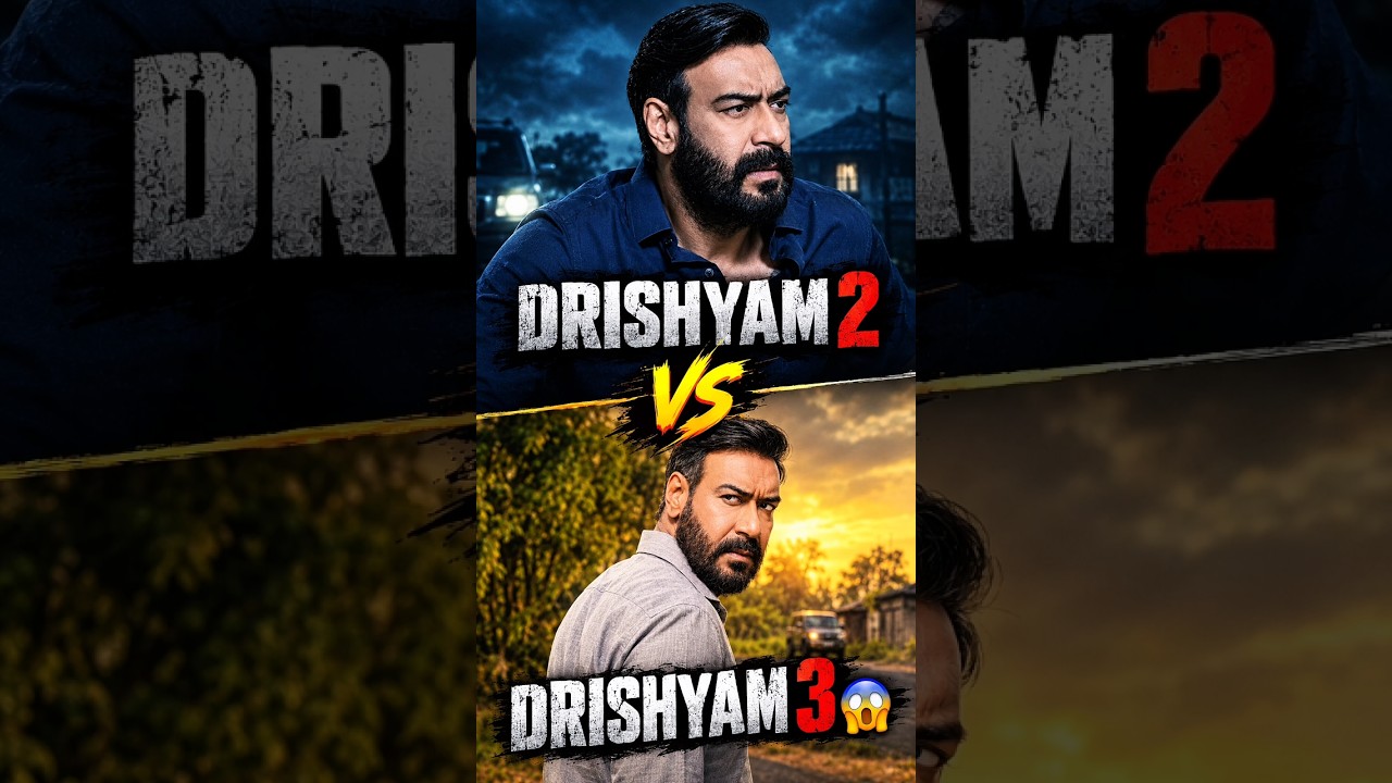 Drishyam 2 vs Drishyam 3 😱 कौन है सबसे खतरनाक? 🔥 #bollywood #shorts