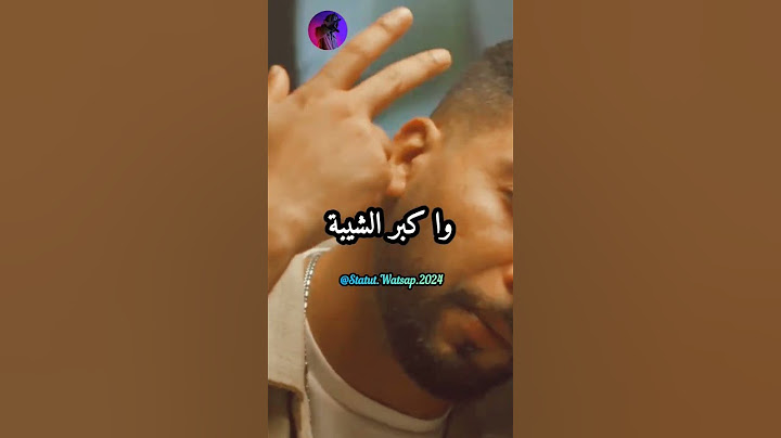 Lbenj & Mounim Slimani - Rwini لبنج & منعيم سليماني - رويني