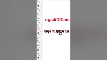 #1 3d Text effect in Coral draw x9