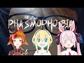 【Phasmophobia Lv150】怖いのダメ？ようこそ我が社へ（笑顔