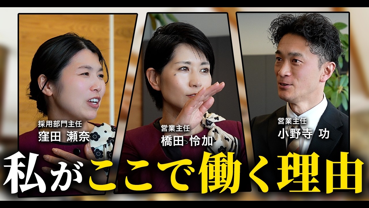 【本音対談】20代で知っておきたい「働く意味」｜20年働いて分かった心が折れない働き方