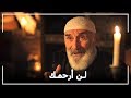 ابو سعود افندي داهم ابنه مع الجارية حريم السلطان الحلقة 75 ابو سعود افندي داهم ابنه مع الجارية حريم السلطان الحلقة 75