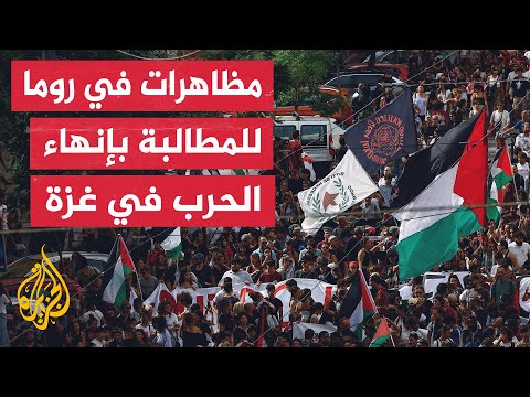 إضرابات ومظاهرات حاشدة في روما ومدن إيطالية ضد حرب إسرائيل على غزة