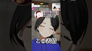 どうしてもHIF予選でエンタメを手に入れたいPと今回の被害者(ボーカルトレーナー)【学マス】 #shorts