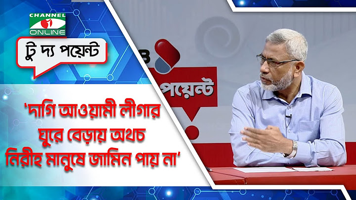 ব্যর্থ ও অকার্যকর রাষ্ট্রের উদাহরণ `মব ভায়োলেন্স'