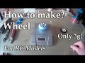 How to make wheels for RC models. 0$ DIY!