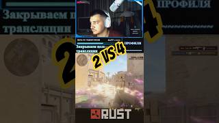 2vs4 #рек #rge #elbruso #game #рекомендации #csgo  #fungame #funny #cs2 #video #streamer #cs
