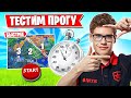 TOOSE И STORMYRITE ТЕСТЯТ ПРИЛОЖЕНИЕ ДЛЯ ЛЕНДИНГА В ФОРТНАЙТ! BENJYFISHY, FARBIZZBAT9, L1NK, AZZE