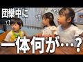 大食い3姉弟の普段飯！長女の誕生日の計画をしながら楽しく食べていたら最悪の大事件発生…