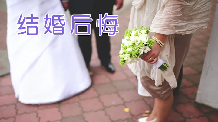 在拉斯维加斯和别人结婚后后悔了怎么办 - 天天要闻